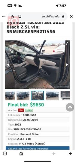 هيونداي توسان